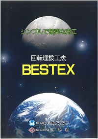 BESTEX